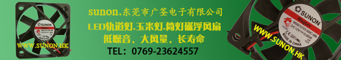 超小4010