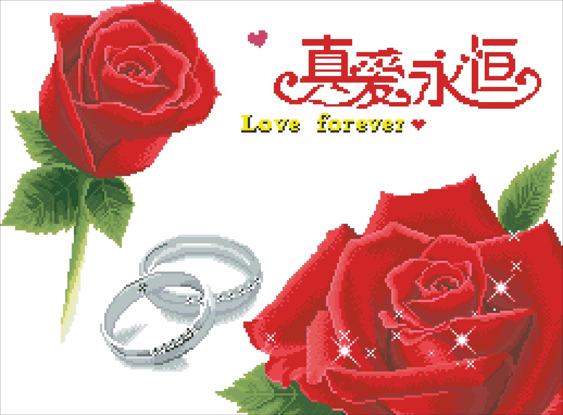 厂家特价 diy钻石画粘贴绣 真爱永恒 精品礼品店货源