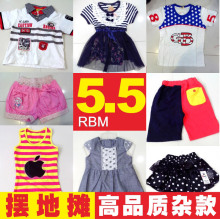 ���ӿ��̯10Ԫ������Ů��óͯT��������β��ͯװ�����Ŀ�