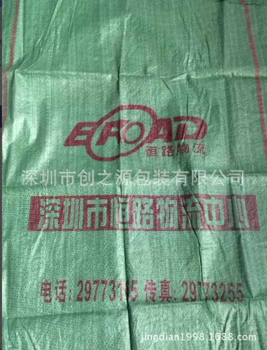 绿色编织袋/物流编织袋/服装编织袋