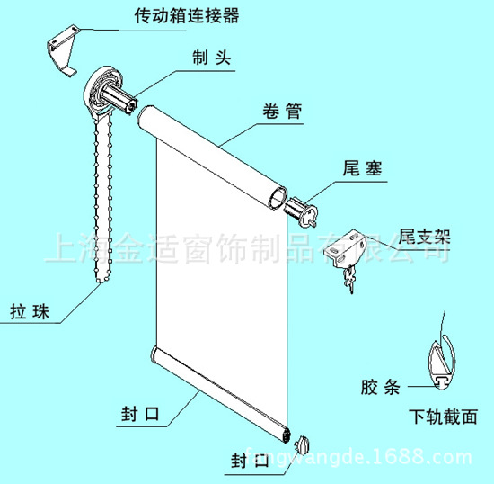 上海厂家直销 手动卷帘及配件 欢迎来电采购021-59113285