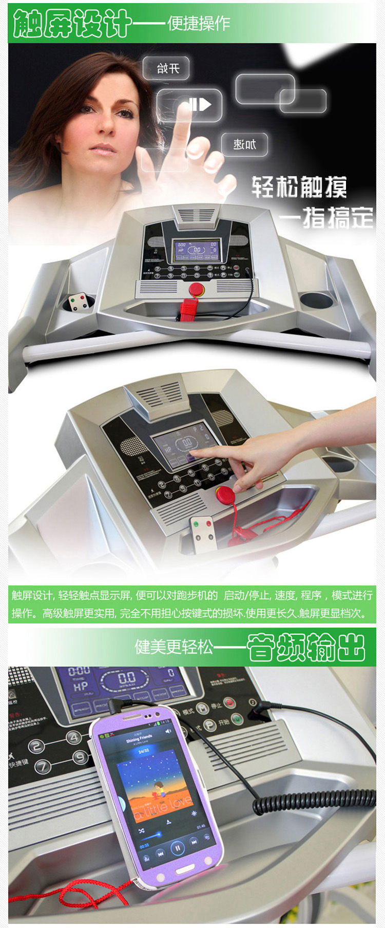 北极星上京东2_03 750