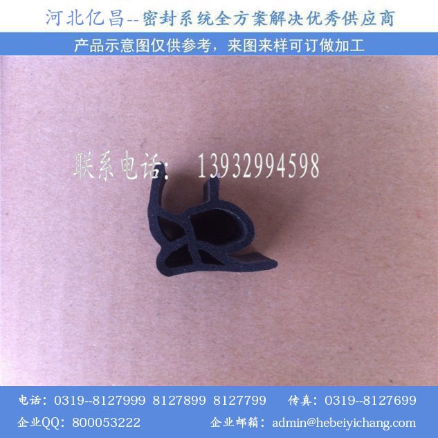 b2b_20130622004229670361_conew