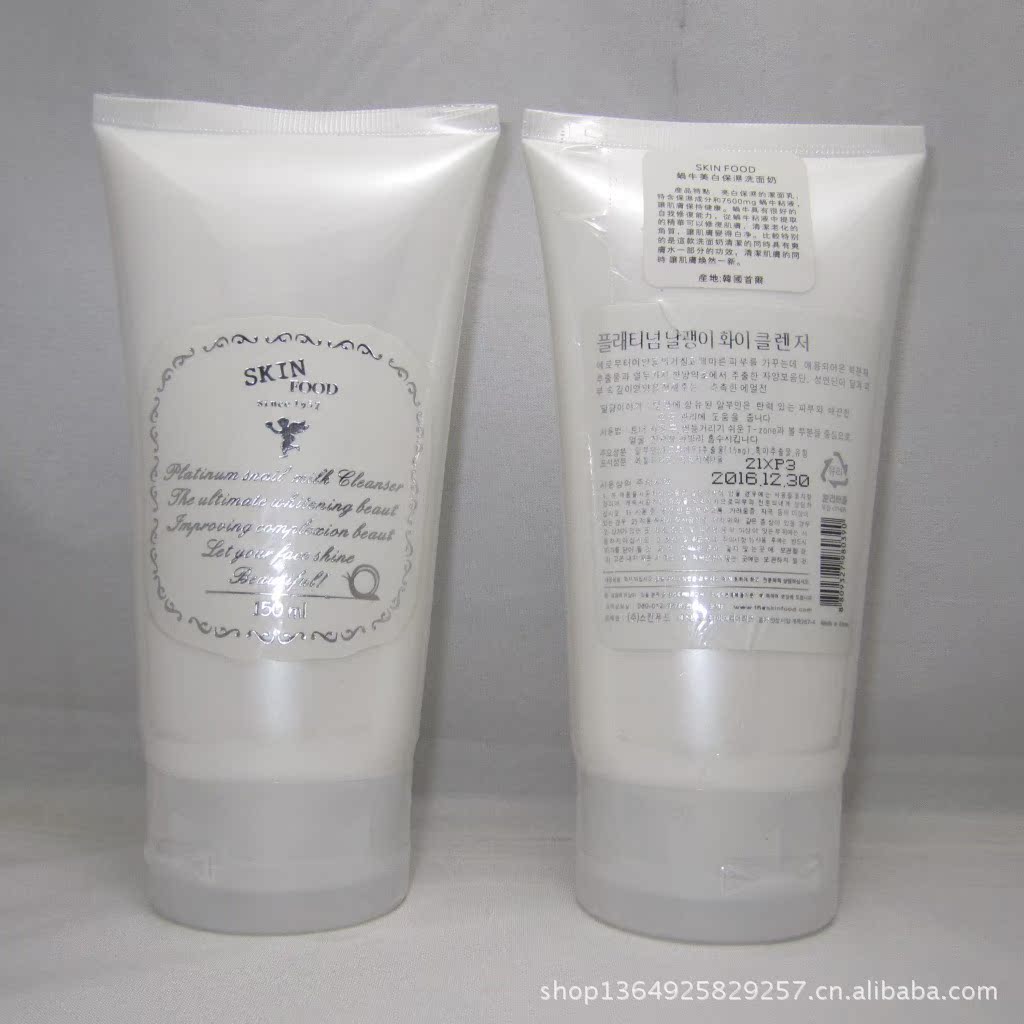 蝸牛洗面奶 150ML(2)