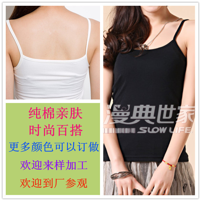 吊带新封面_副本