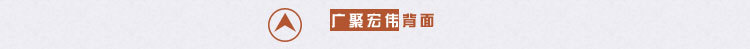 復件-寶貝詳情頁_05