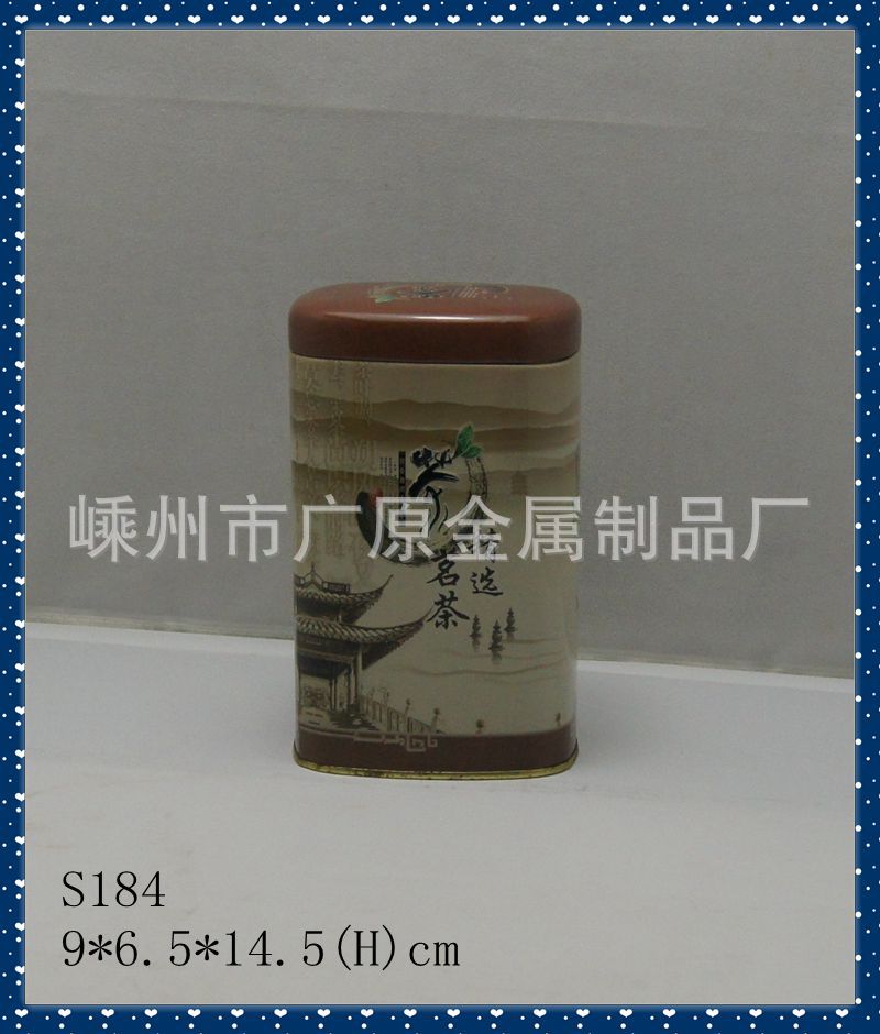 DSC05552_副本_副本