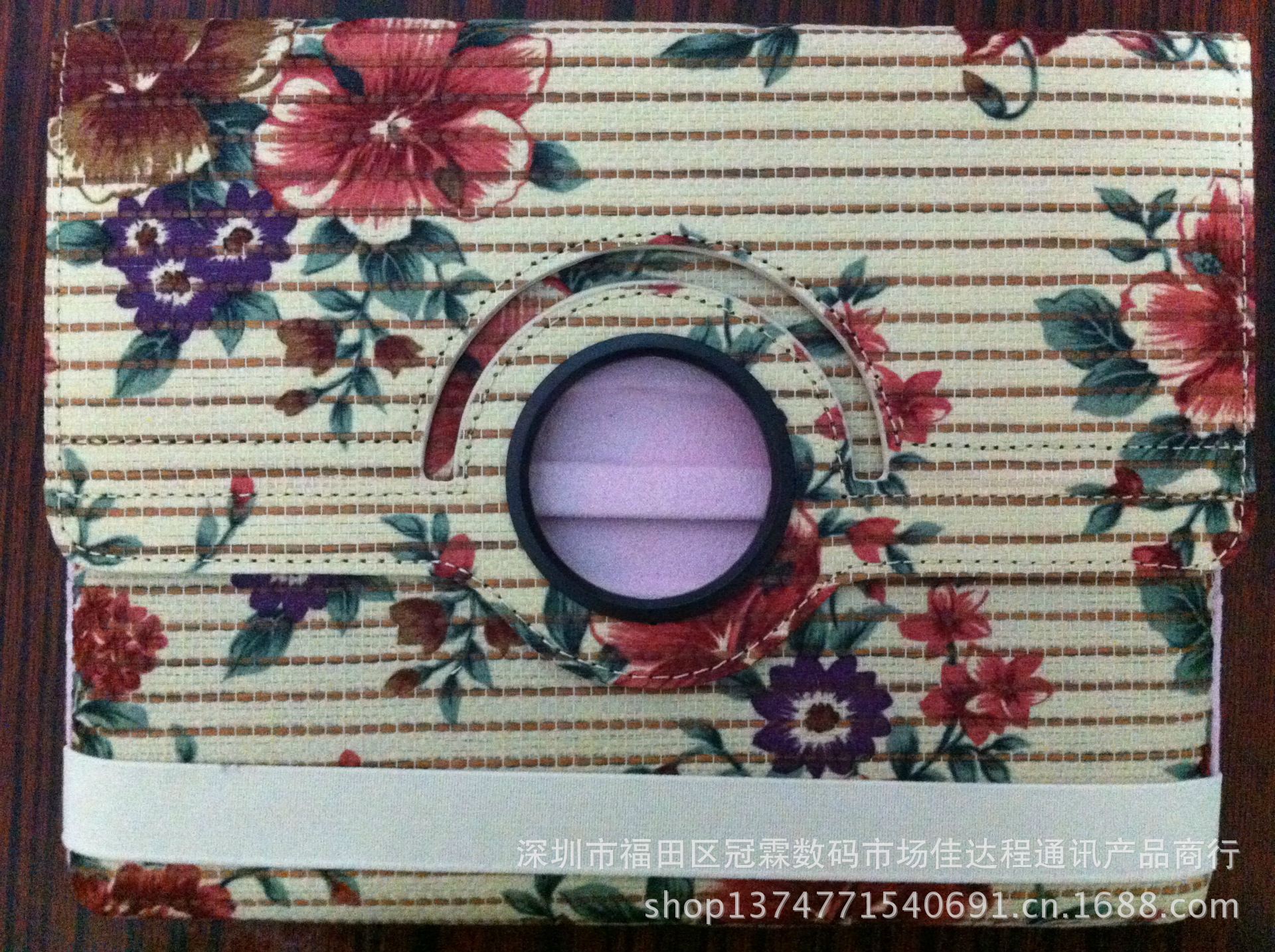 undefined