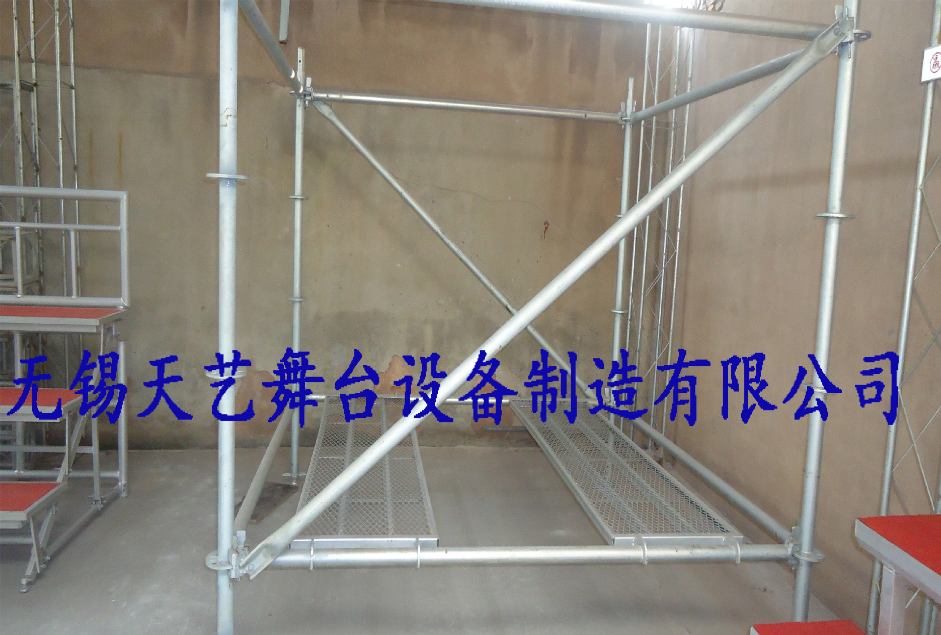 雷亚架1