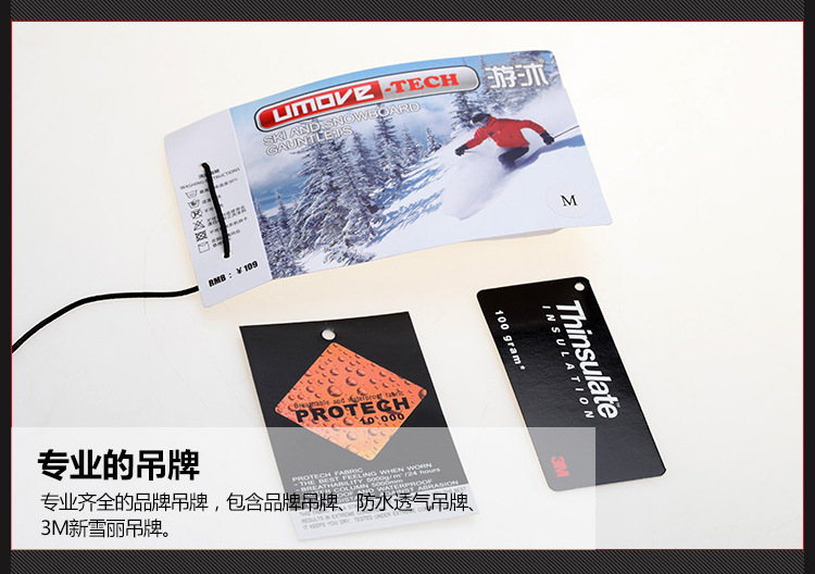 加長新款手套015