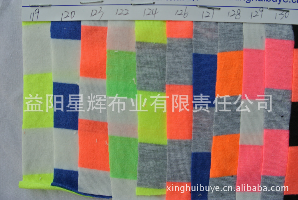 色织横条荧光仿棉拉架针织面料,T恤卫衣汗布服装面料,B41