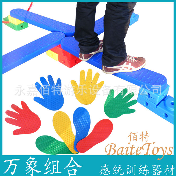 其他感觉统合训练器材大图展示