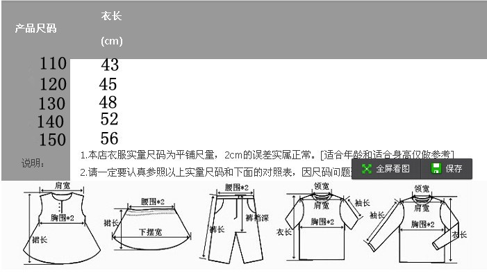 QQ截圖20130920184220_副本