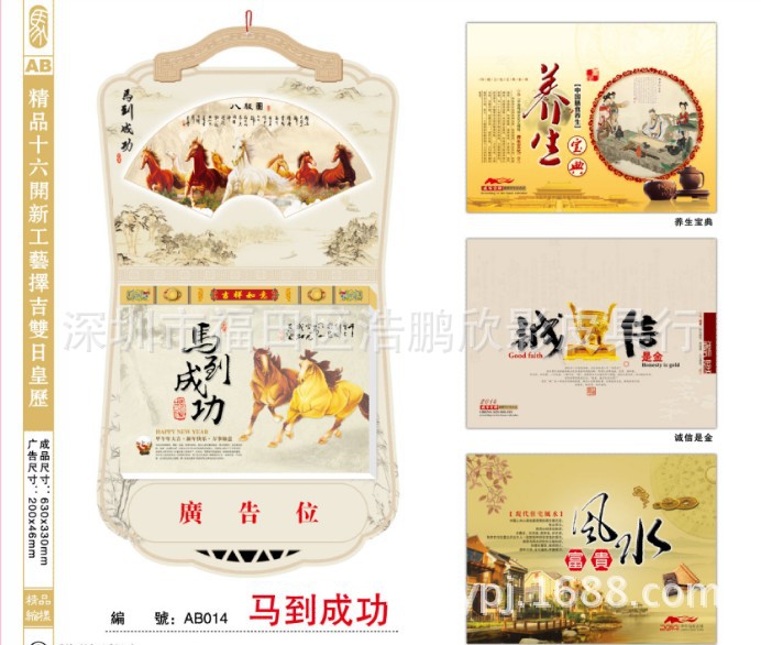 整體圖