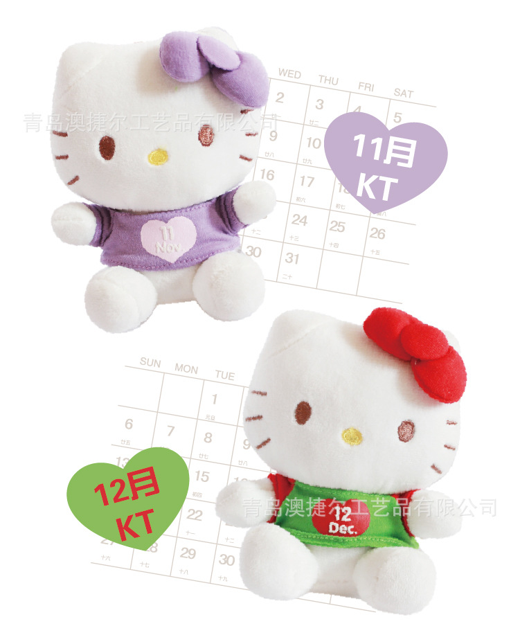 5“月份kt-09