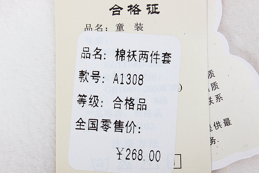 1308 (25)
