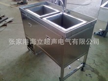 消防面罩超聲波清洗機工業