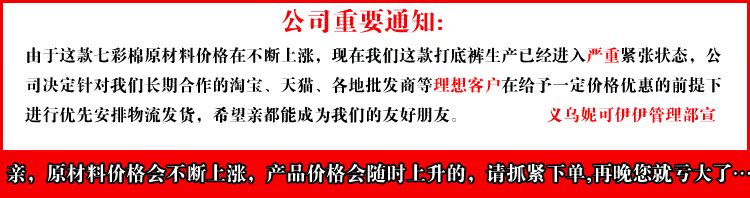 公司通知副本