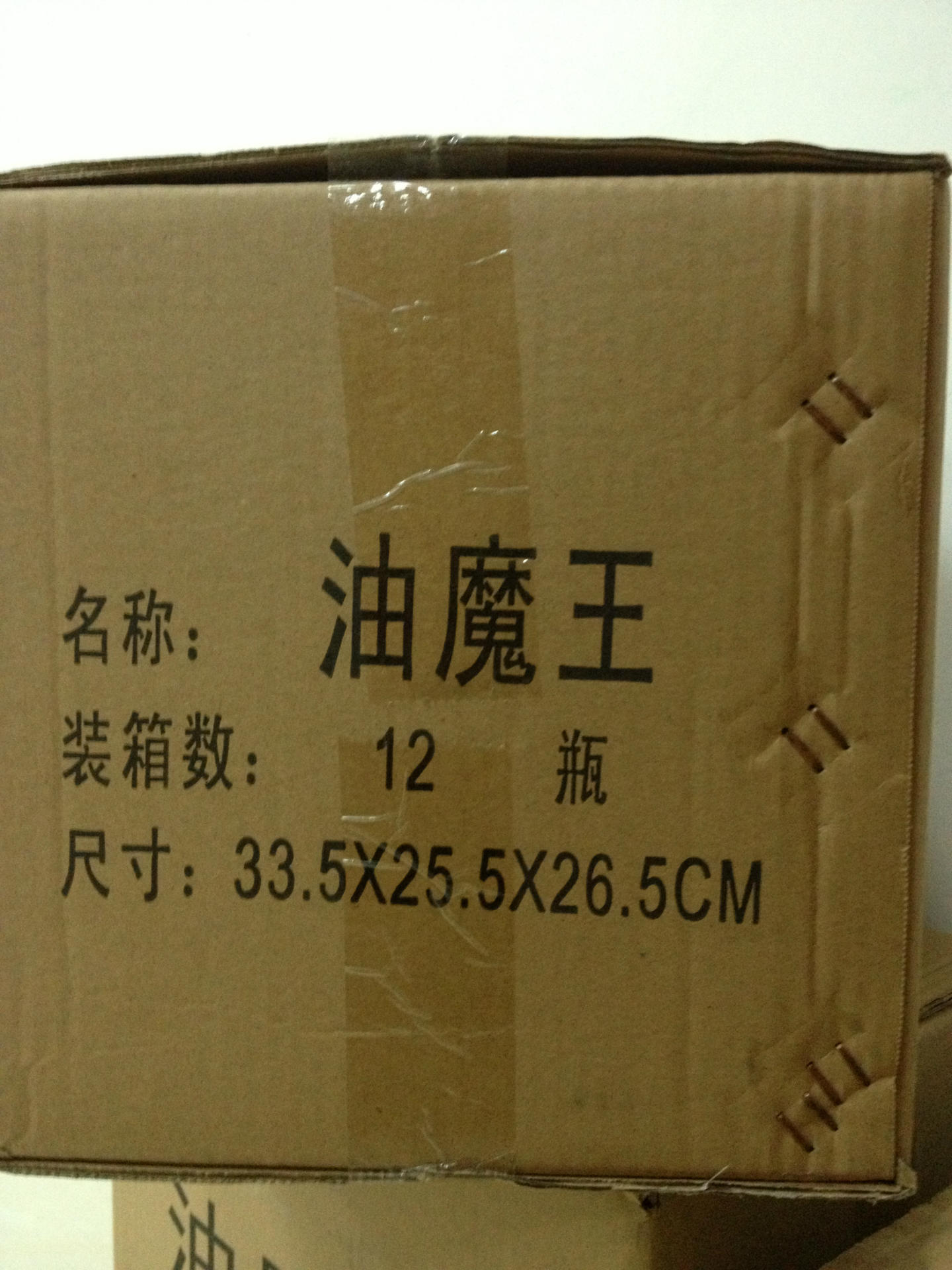 批发 清洁膏批发 洁手膏 油魔王 多功能清洗膏 清洗膏 柔珠洗手