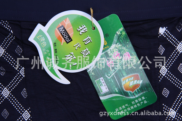 BP8005 男士竹纖維莫代爾印花內褲 菱形印花內褲 (9)