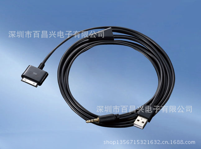 audio cable used in car