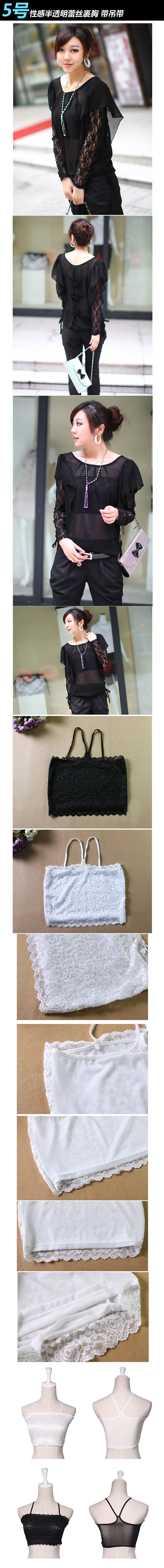 5號 吊帶裹胸副本