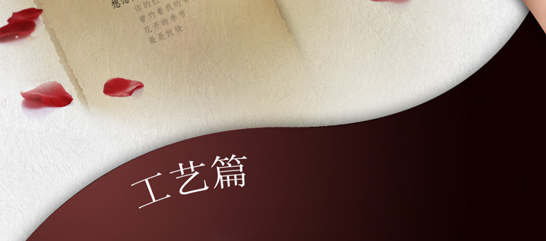 20130819-切片P10-1_16