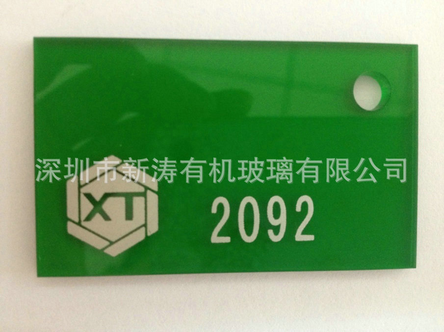 透绿色亚克力19元每公斤