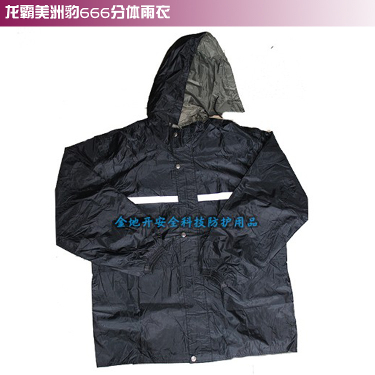 龙霸美洲豹摩托车电动车雨衣,男女分体骑行雨裤雨衣套装