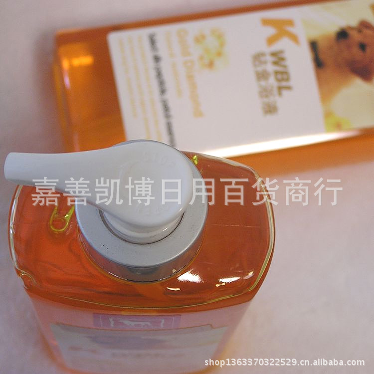 鑽金