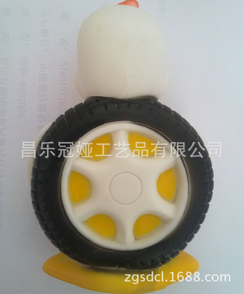 玩具2