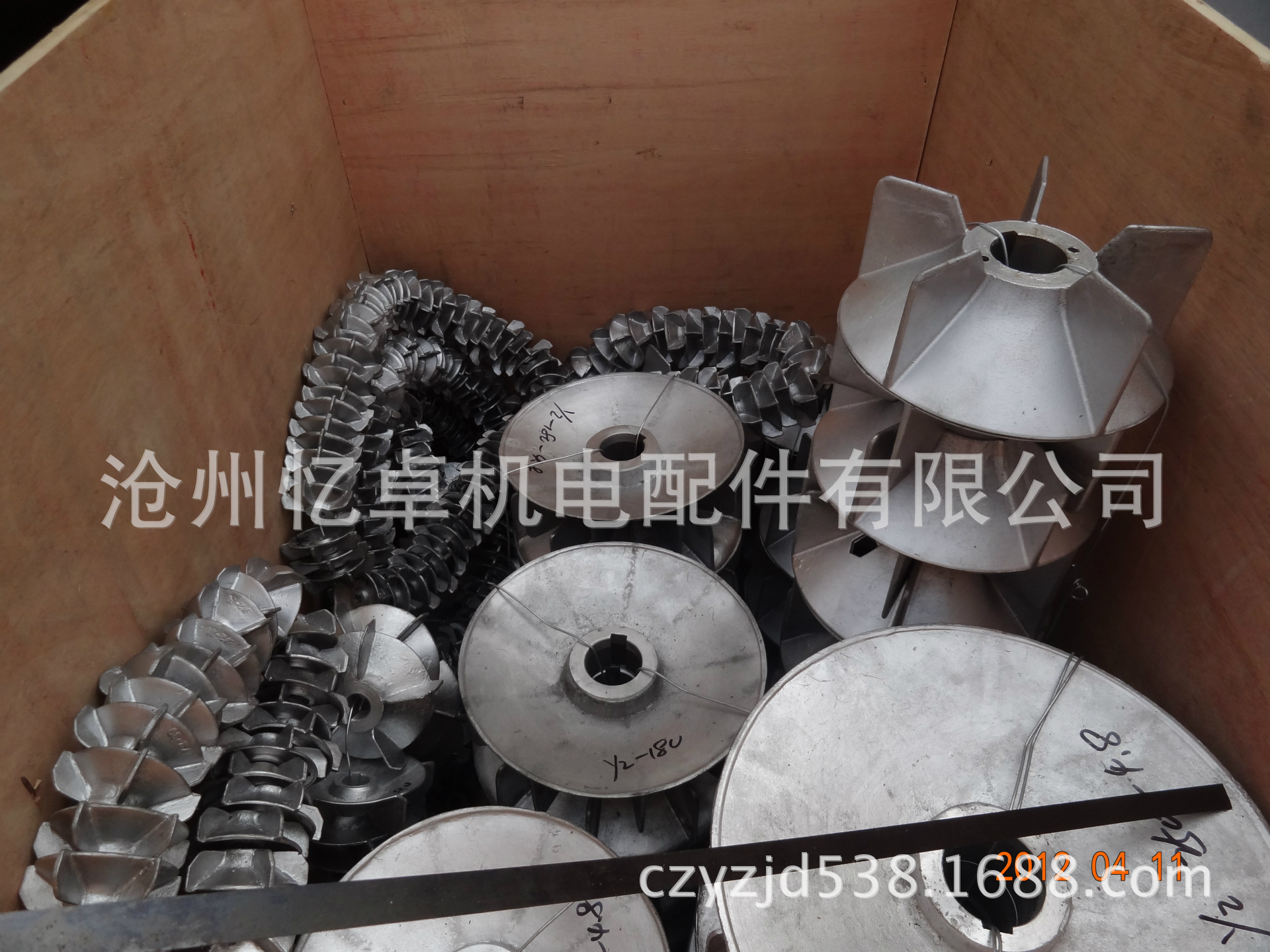 志艺工贸铝风叶