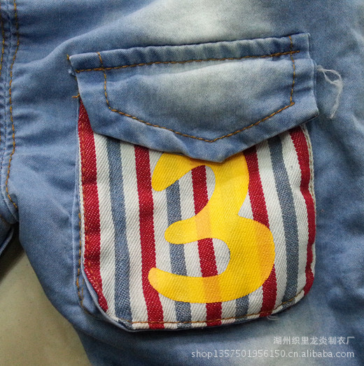 20130502_144041_副本