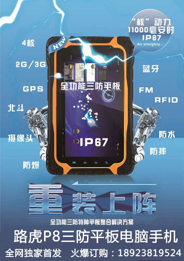 大图1_副本