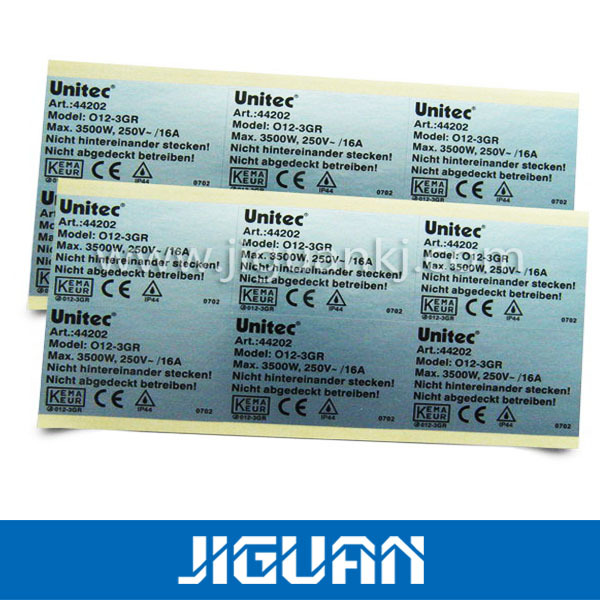 硝银龙标签 副本