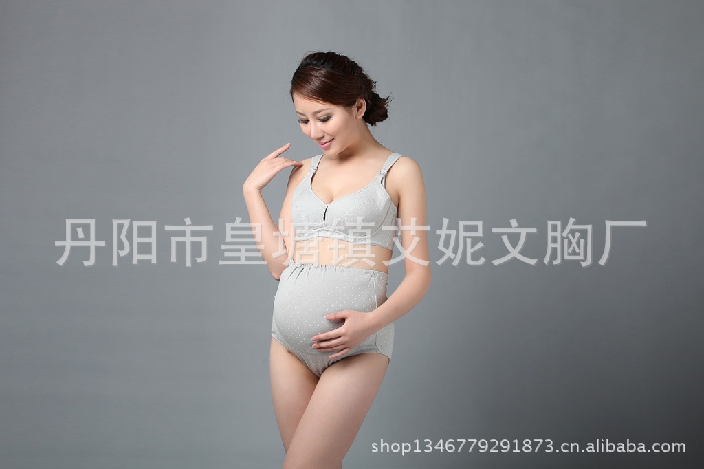 上下兩開扣哺乳胸罩（煙灰色）