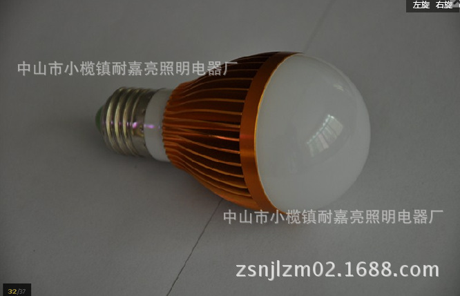 QQ截图20131103085339