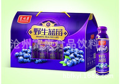 野生蓝莓果汁饮料