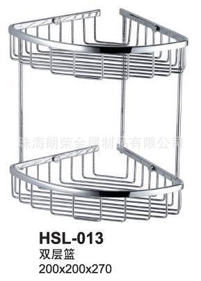 HSL-013