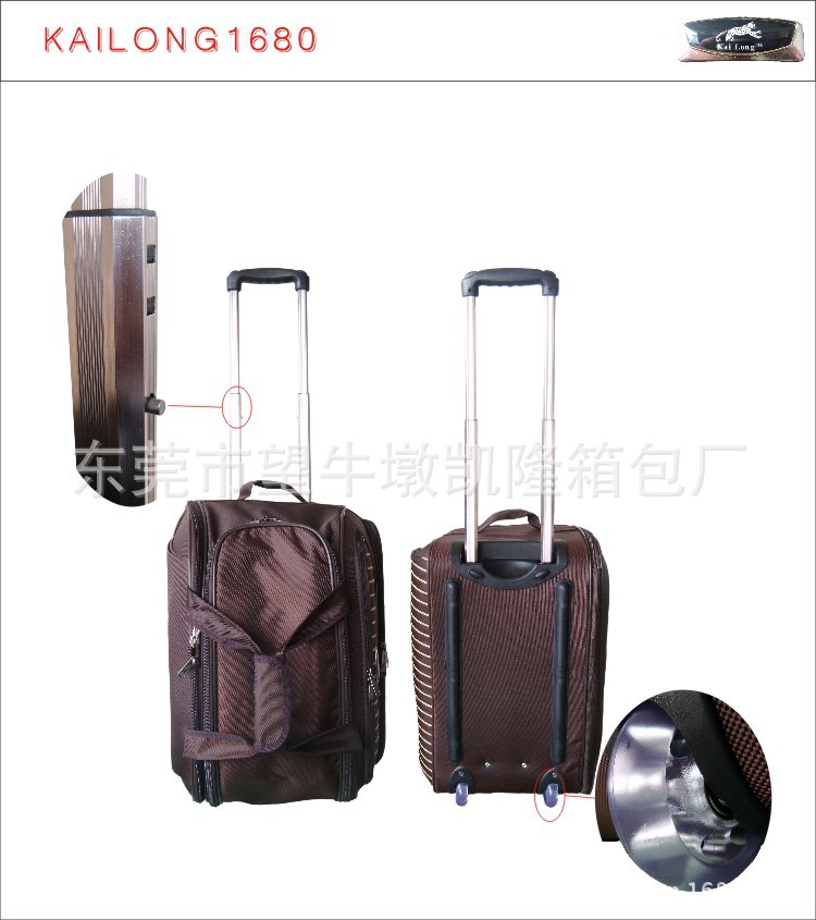 20130626KAILONG1680布-9