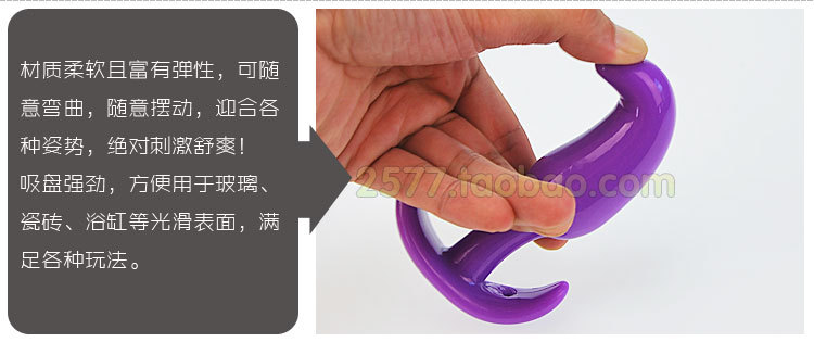 軟膠肛塞詳圖_02