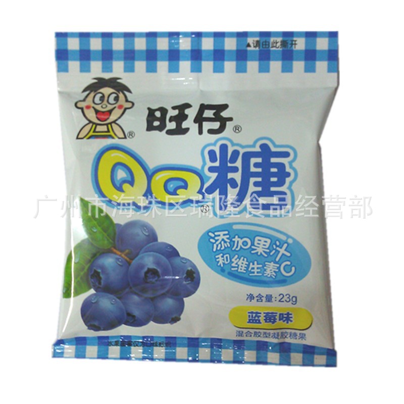 23克旺仔qq糖蓝莓味1