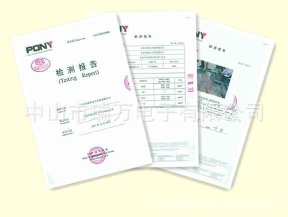 净化效果检测报告