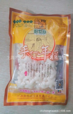 手打年糕(雪花形? height=