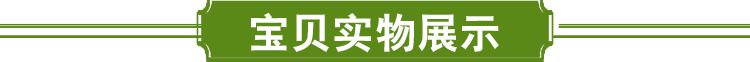 藥油_02