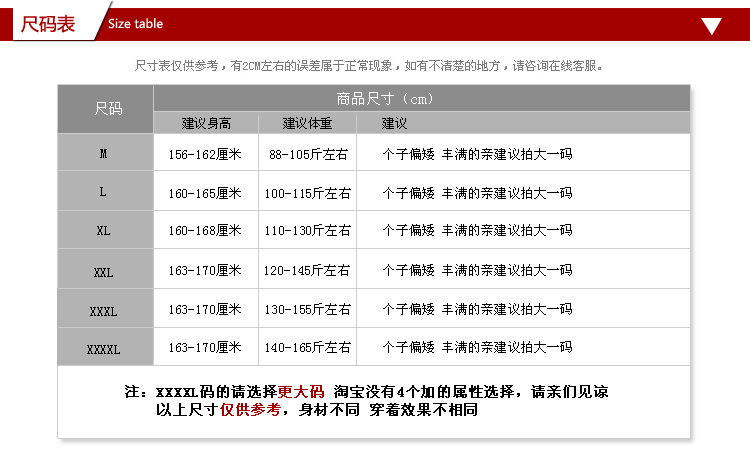 荷叶�?大摆裙尺�? height=