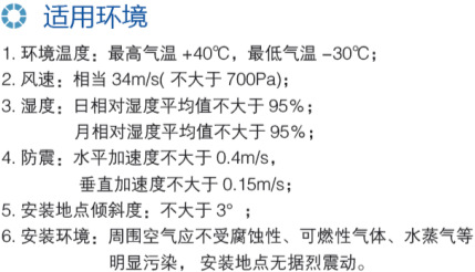 QQ截图20131104134810