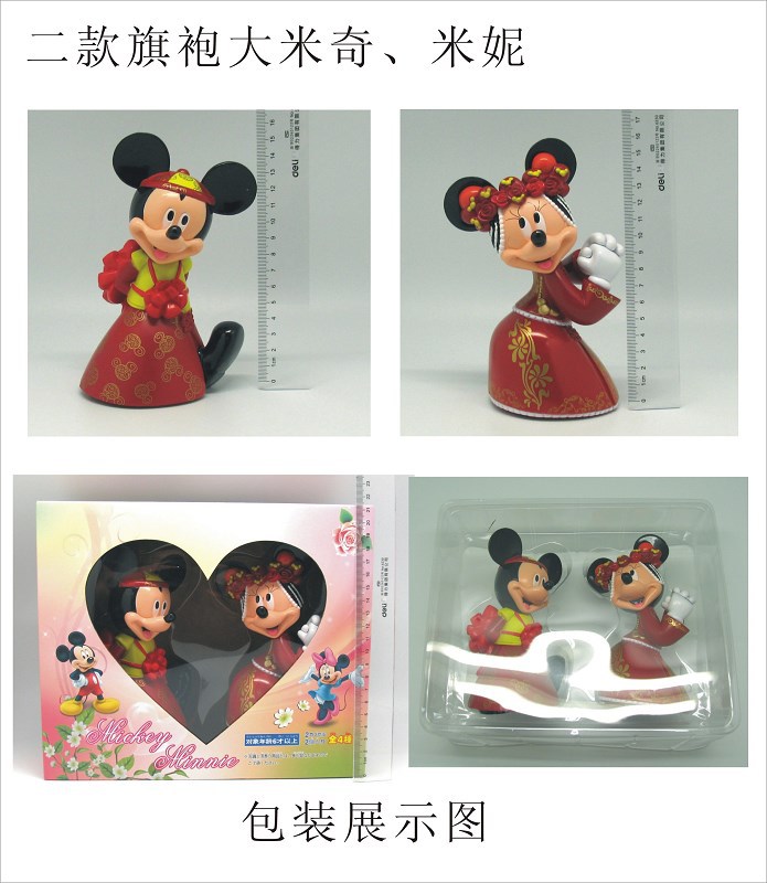 二款旗袍大米奇，米妮66元