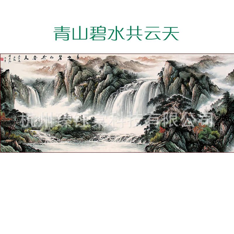 丝绸卷轴挂画 青山碧水共云天