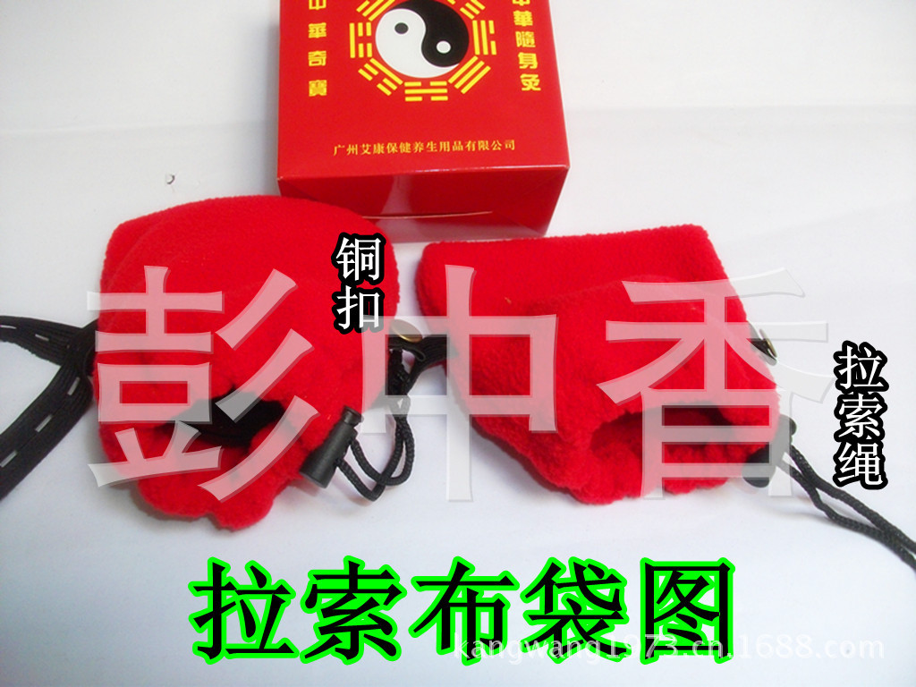 拉索佈袋特寫2